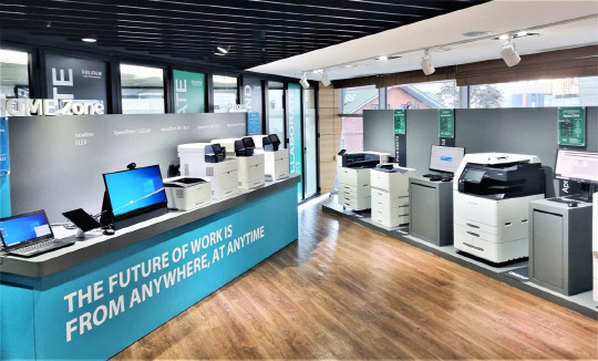 한국후지필름비즈니스이노베이션(한국후지필름BI)이 새롭게 리뉴얼 오픈한 쇼룸 '솔루션 부스'. <한국후지필름BI 제공>